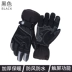 Sai Yu SCOYCO đi xe máy găng tay không thấm nước dày ấm Hiệp sĩ đua xe găng tay mùa thu và mùa đông nam 30 - Xe máy Rider thiết bị găng tay lái xe Xe máy Rider thiết bị