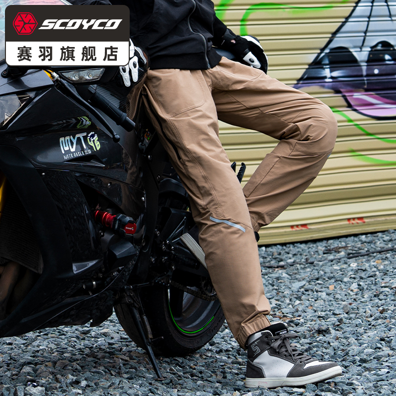 Racing Down Motorcycle Riding Racing Pants Locomotive Rider anti-fall Summer breathable casual male and female airflow pants New products-Taobao