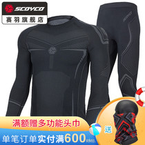 Saiyu motorcycle thermal underwear Tights Autumn pants Autumn pants Autumn and winter suit Base shirt Long sleeve high stretch