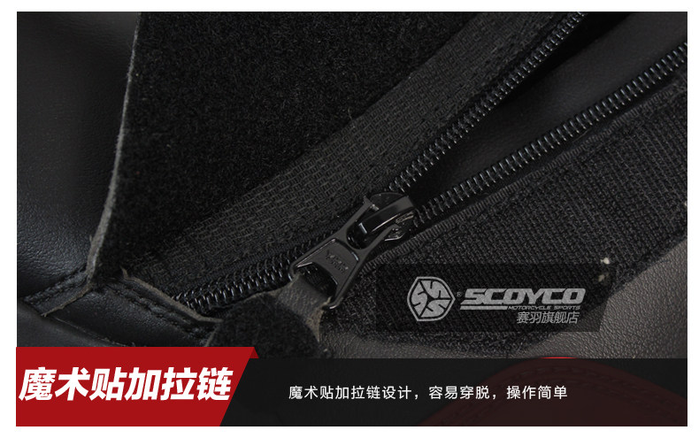 Boots moto SCOYCO MBT004 - Ref 1389672 Image 23