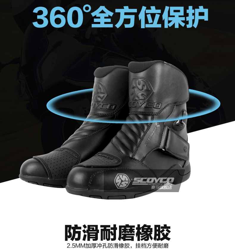 Bottes moto SCOYCO MBT011W - Ref 1389955 Image 7