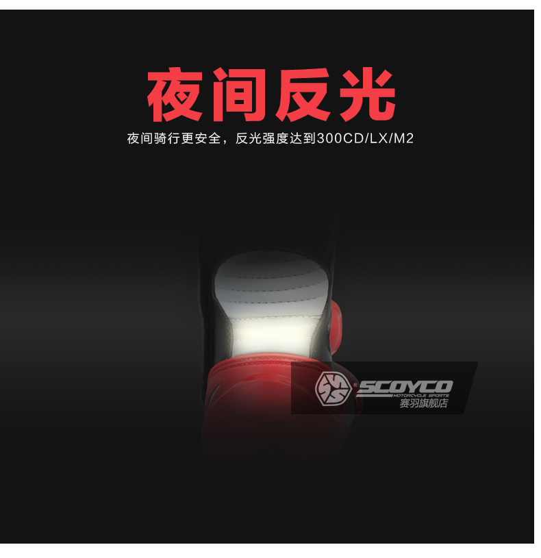 Boots moto SCOYCO MBT004 - Ref 1389672 Image 25