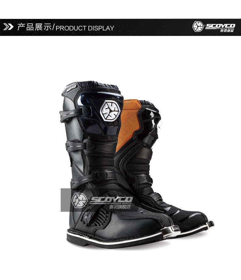 Bottes moto SCOYCO MBM001 - Ref 1388130 Image 11