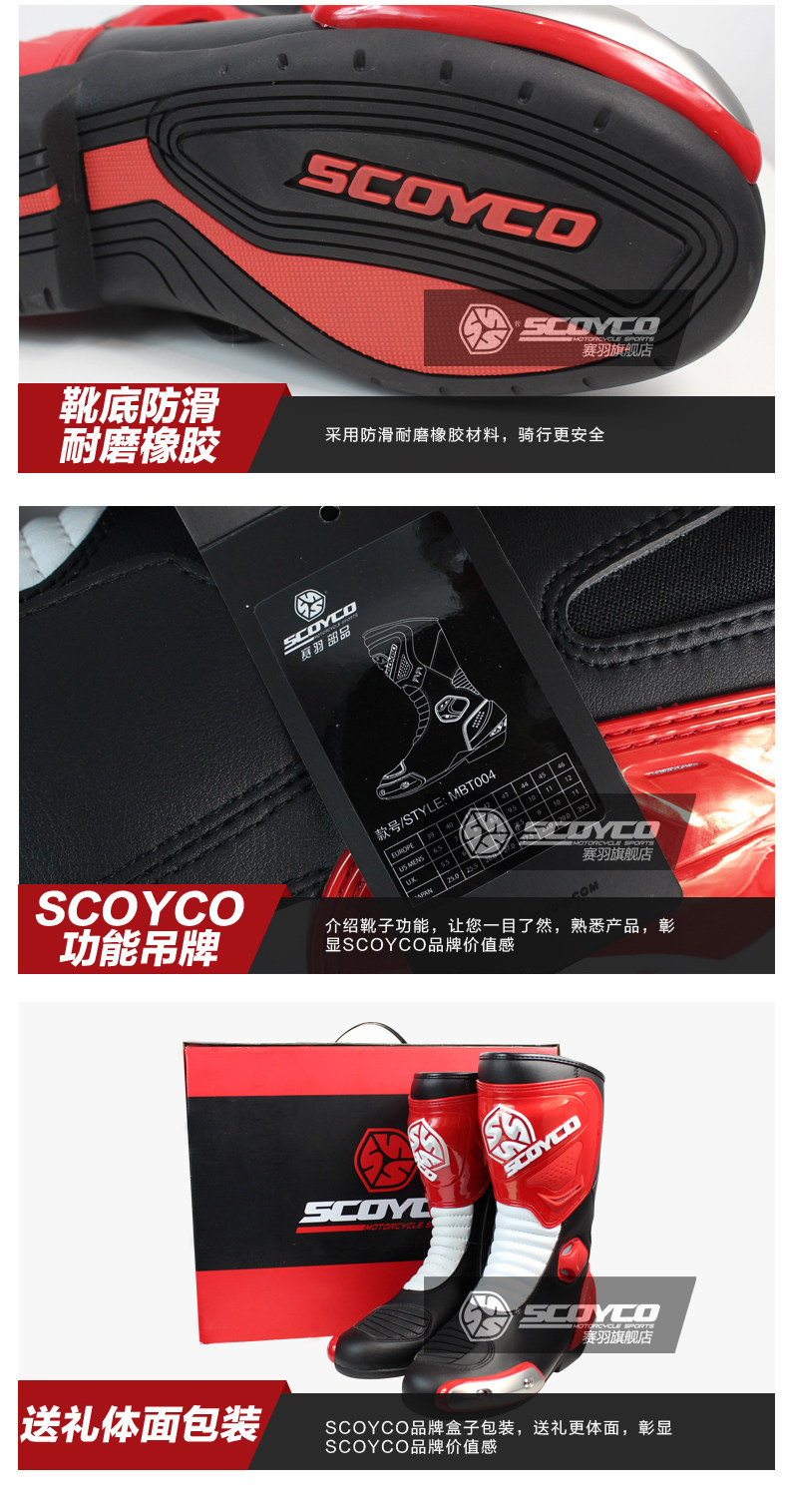 Boots moto SCOYCO MBT004 - Ref 1389672 Image 27
