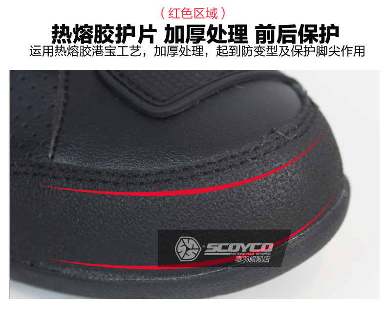 Boots moto SCOYCO MBT009 - Ref 1390095 Image 13