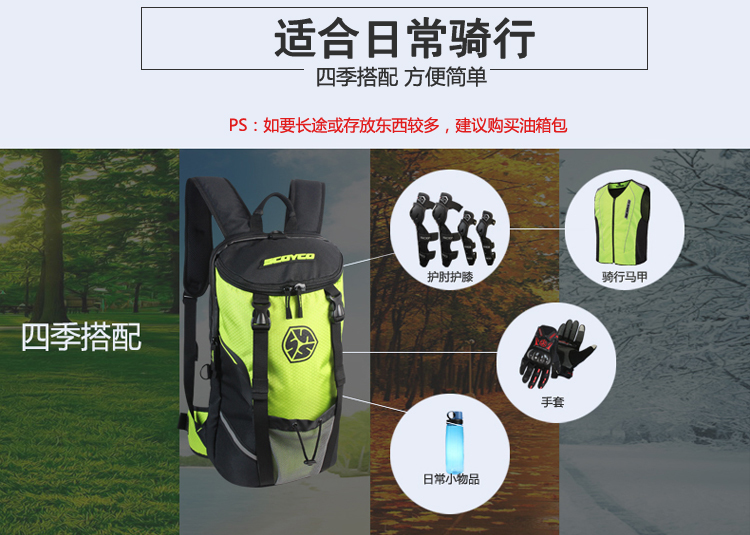 Sai Yu SCOYCO đi xe máy ba lô mũ bảo hiểm túi Knight túi đua túi Thiết bị di động ba lô đầu máy găng tay xe máy