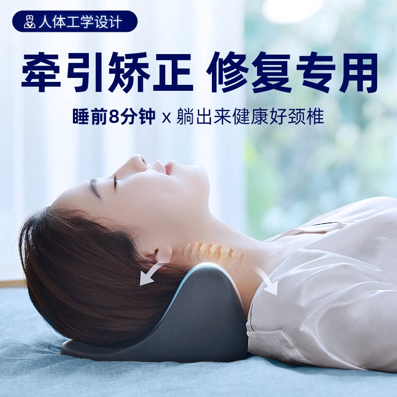 Cervical Spine Pillow Straightener Qu Degrees Change Straight Counter Bow Surge Vertebral Patient Rich bag Special repair traction Hard guard neck pillows