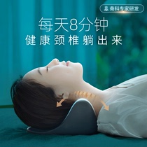 Cervical spine pillow curvature straightening orthosis anti-arch repair traction special strong vertebral rich bag physical therapy hard neck pillow