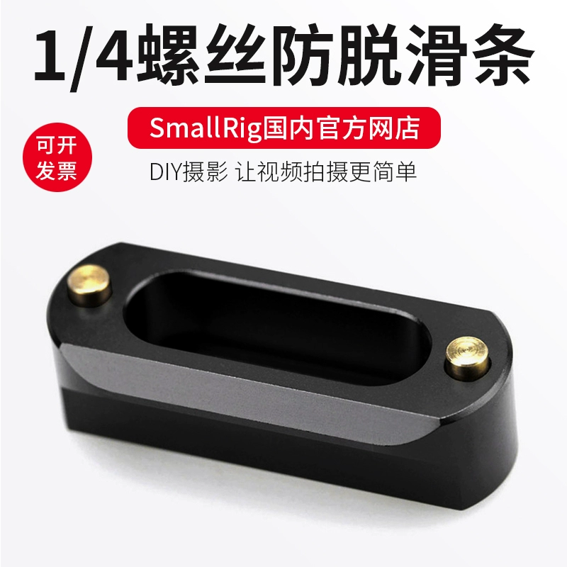 SmallRig Handle Slide Slide Slide Slide 1409 Camera SLR Camera Rabbit Cage Phụ kiện - Phụ kiện VideoCam