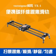 Vectorgear 威 Máy ảnh trượt bằng sợi carbon Máy ảnh DSLR cầm tay mini với theo dõi quét lấy nét - Phụ kiện VideoCam