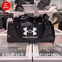 Черный 1376454-001 18 литров без отделения для обуви