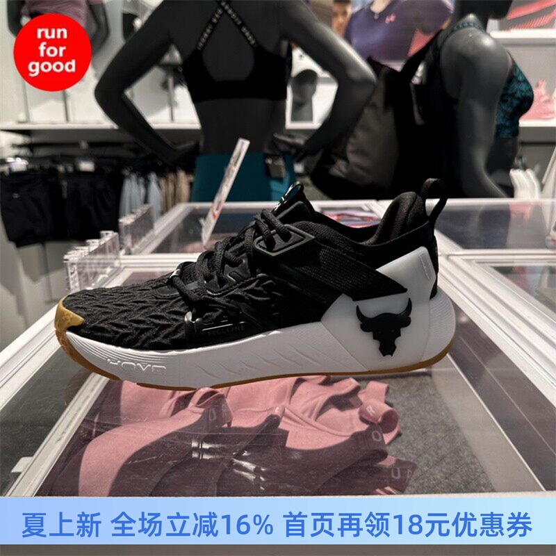 Under Armour Ua Men's Project Rock Johnson 6 Bull Head Fitness Sports Training Shoes 3026534