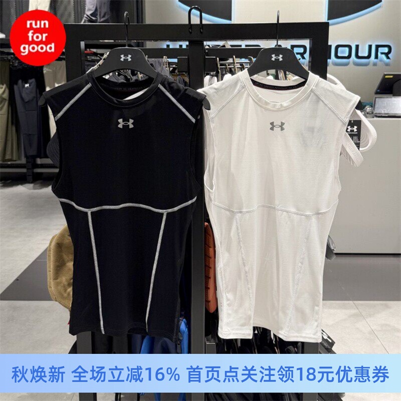 Under Armour Ua Spring/Summer Heatgear Elite Men's Elastic Training Sports Tight Vest 6015380 Under Armour Ua Spring/Summer Heatgear Elite Men's Elastic Training Sports Tight Vest 6015380