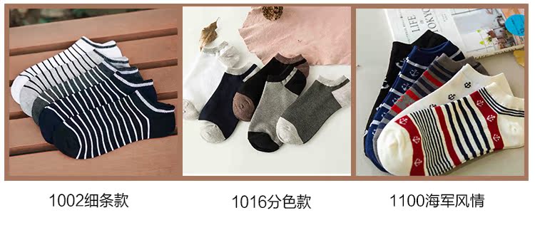 Chaussettes - collants - Ref 769117 Image 14