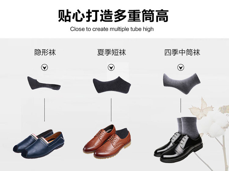 Chaussettes - collants simple - Ref 757284 Image 10