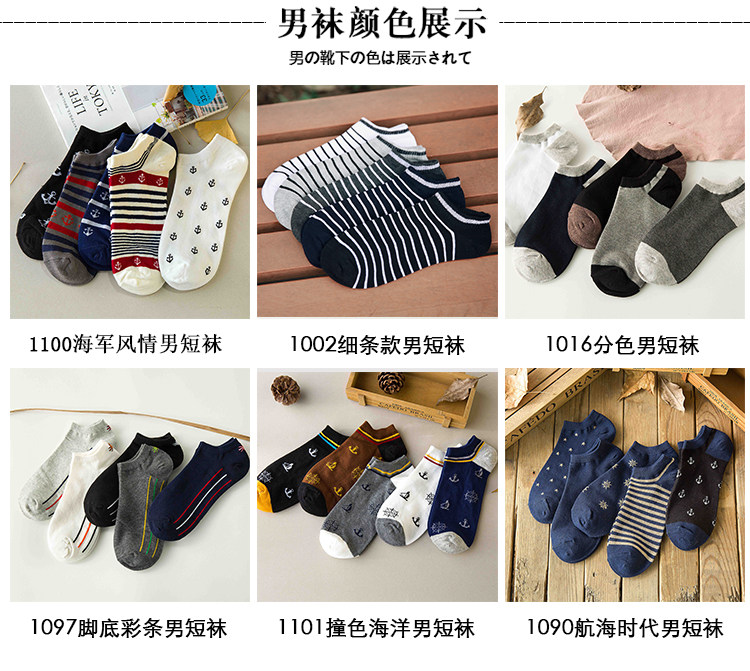 Chaussettes - collants Nouveau 1100 - Ref 756639 Image 8