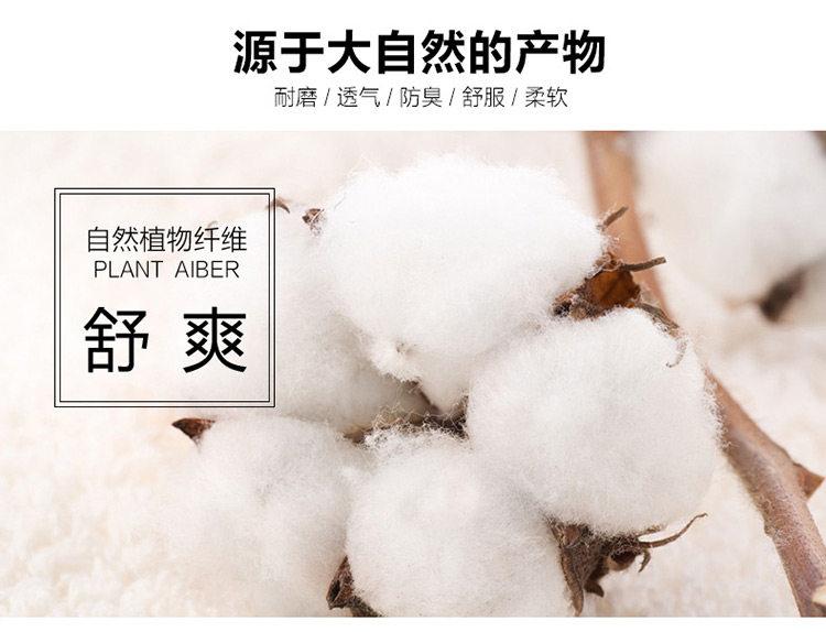 Chaussettes - collants simple - Ref 757284 Image 12