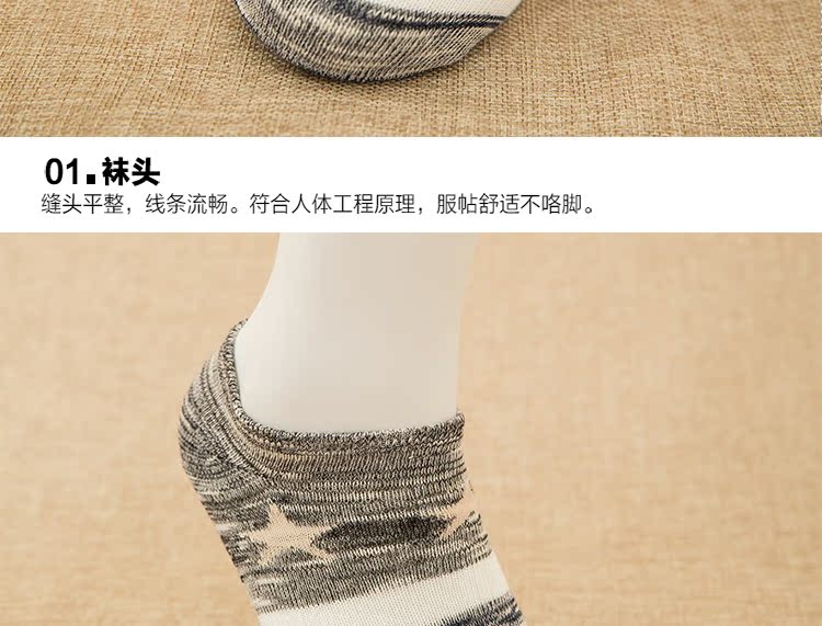 Chaussettes - collants - Ref 769117 Image 18