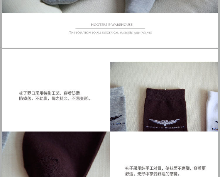 Chaussettes - collants simple - Ref 757059 Image 17