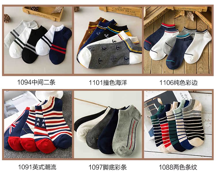 Chaussettes - collants - Ref 769117 Image 13