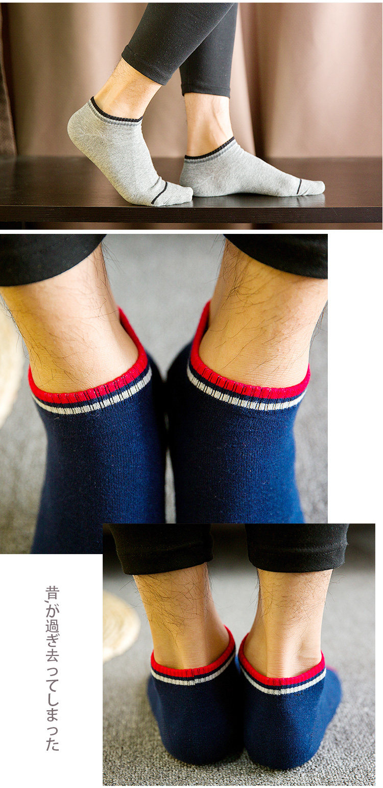 Chaussettes - collants - Ref 757255 Image 10
