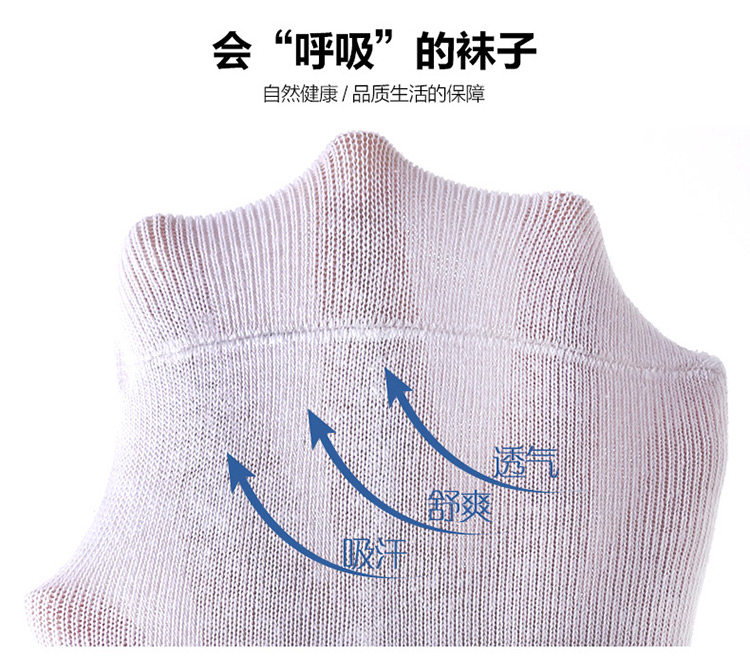 Chaussettes - collants simple - Ref 757284 Image 13