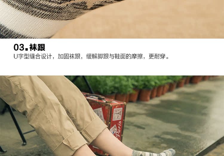 Chaussettes - collants - Ref 769117 Image 20