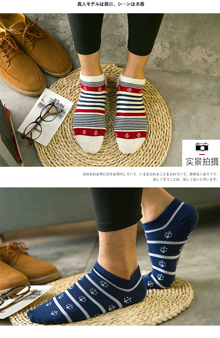 Chaussettes - collants Nouveau 1100 - Ref 756639 Image 13