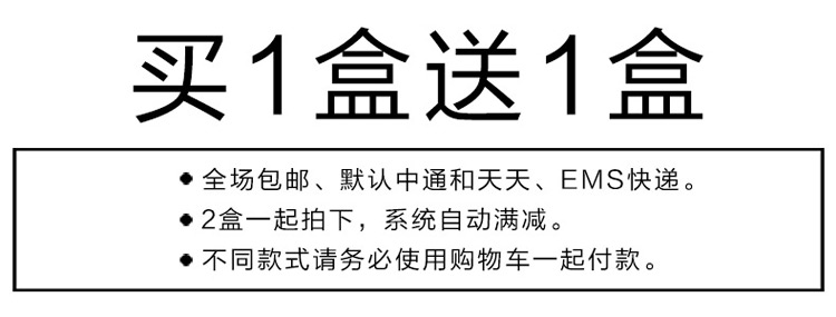 Chaussettes - collants - Ref 769117 Image 9