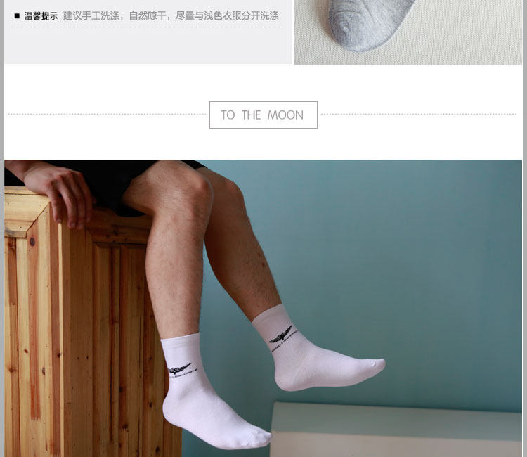 Chaussettes - collants simple - Ref 757059 Image 8