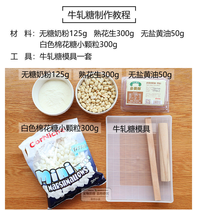 Bông tuyết Nougat giòn Shaqima tự làm sống dưới đáy lưới người mới 5 mảnh đặt không dính thủ công khuôn làm nến