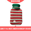 1l red and green striped knitted cover 
