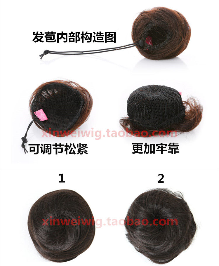 Extension cheveux - Chignon - Ref 237497 Image 9