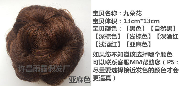 Extension cheveux - Chignon - Ref 237874 Image 7