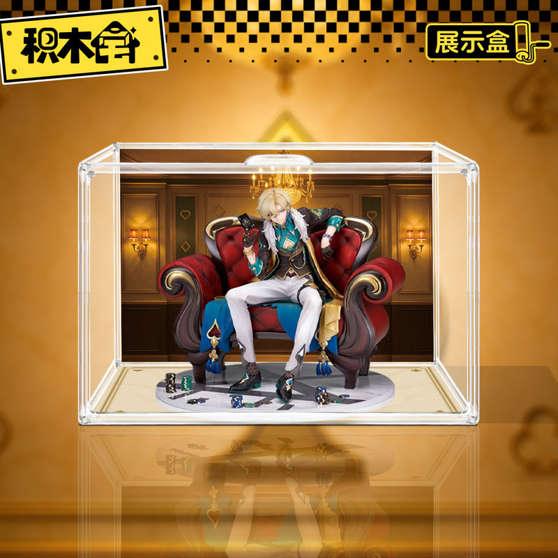 Building Block House Themed Display Box Suitable for Honkai Star Rail Sand Gold 1/7 Figure Storage Box with Magnetic Opening