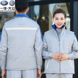 Faw Volkswagen Хлопковый жилет рабочая одея