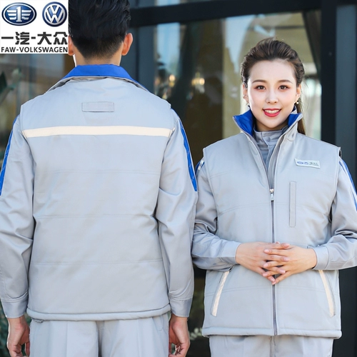 Faw Volkswagen Хлопковый жилет рабочая одея