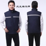 Faw Volkswagen Хлопковый жилет рабочая одея