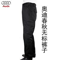 Audi, черные осенние штаны