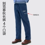 Audi, современные летние износостойкие штаны для работы