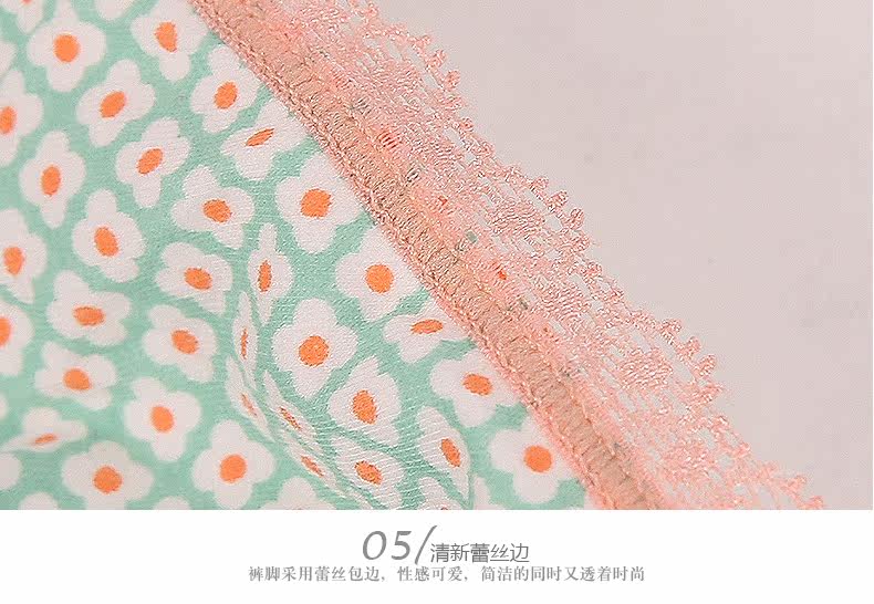 Slip BEJIROG BF15X25232-6 en coton - Ref 646083 Image 22