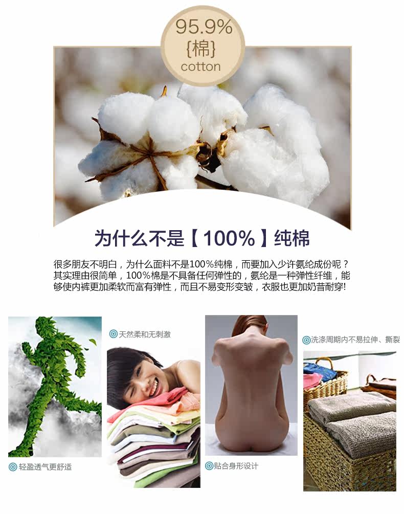 Slip BEJIROG BF15X25232-6 en coton - Ref 646083 Image 8