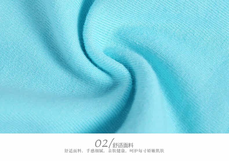 Slip BEJIROG BF15X25232-6 en coton - Ref 646083 Image 19