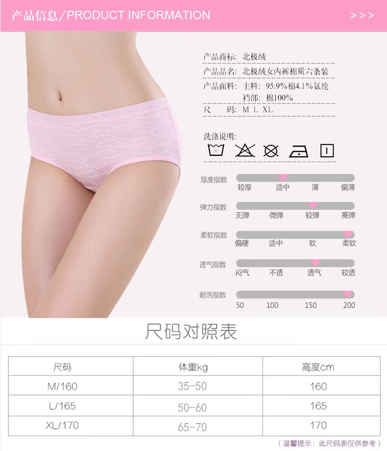 Slip BEJIROG BF15X25232-6 en coton - Ref 646083 Image 10