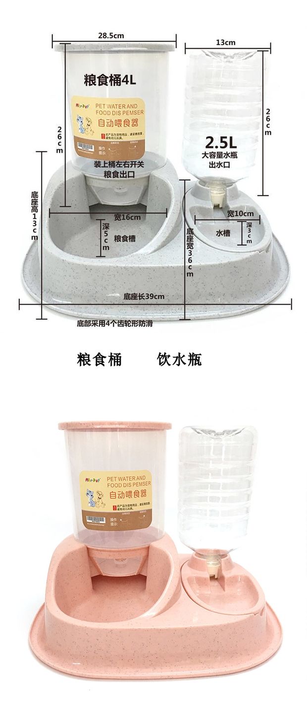 Thú cưng mới tự động nạp thức ăn cho mèo bát thức ăn tự động nước một bát cơm cung cấp cho chó - Cat / Dog hàng ngày Neccessities bình nước tự động cho chó