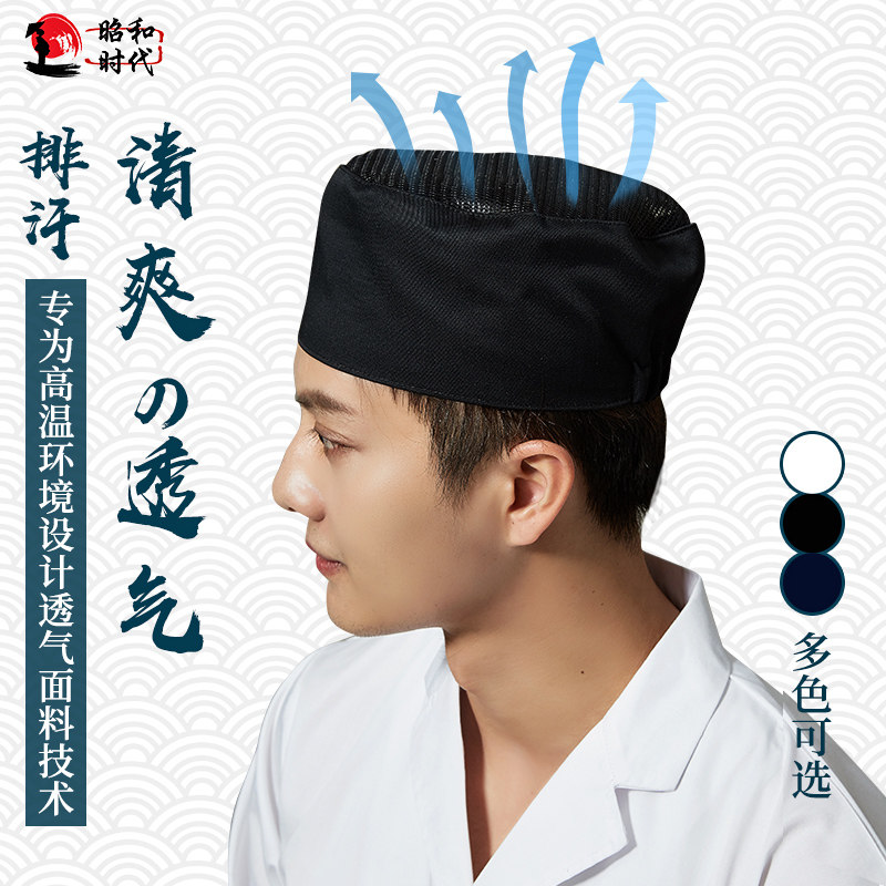 Chef hat Japanese cuisine work clothes head towel hat chef hat white black mesh chef hat new product