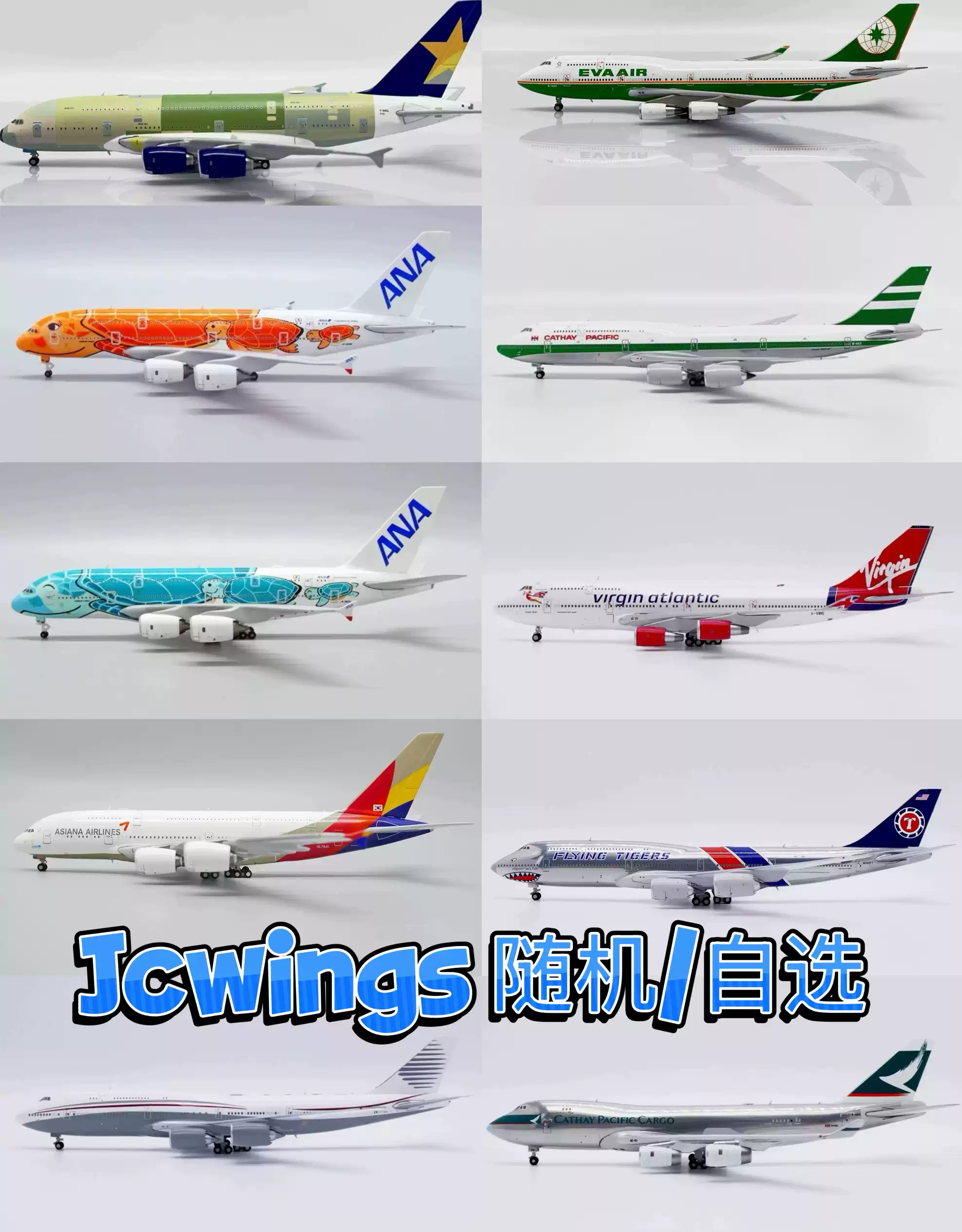 JC Wings 1:400 日本航空大阪世博B787-8 JA823J 飞机模型