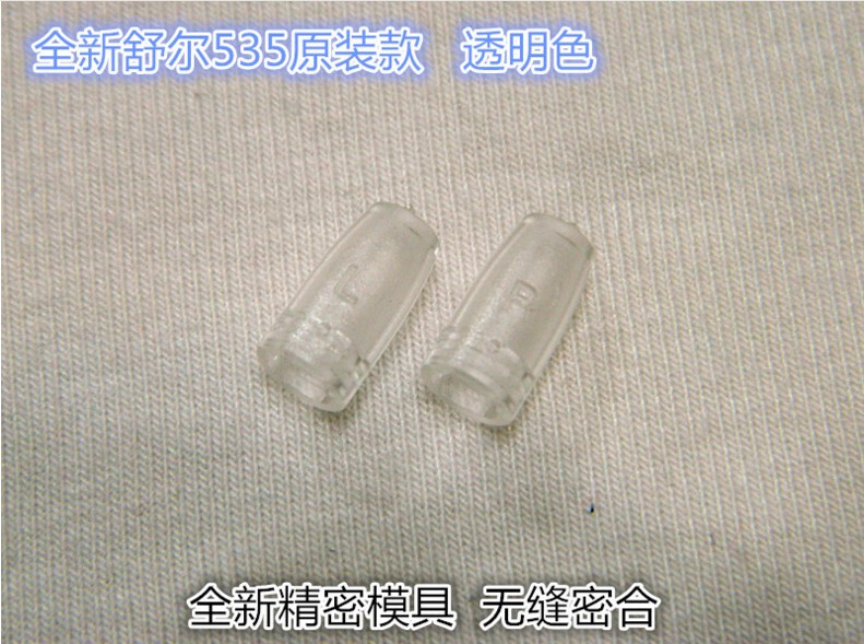 Suitable for Shure Se425/Se525/Se215 Series Pin Plug Shell Mmcx Plastic Shell