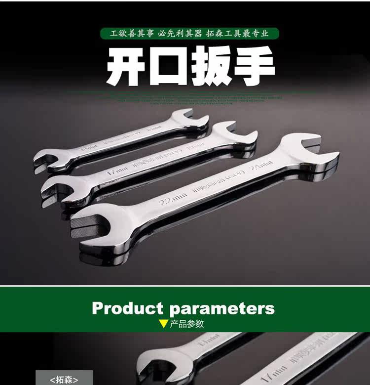 Clé pour réparation vélo - Ref 2304568 Image 3