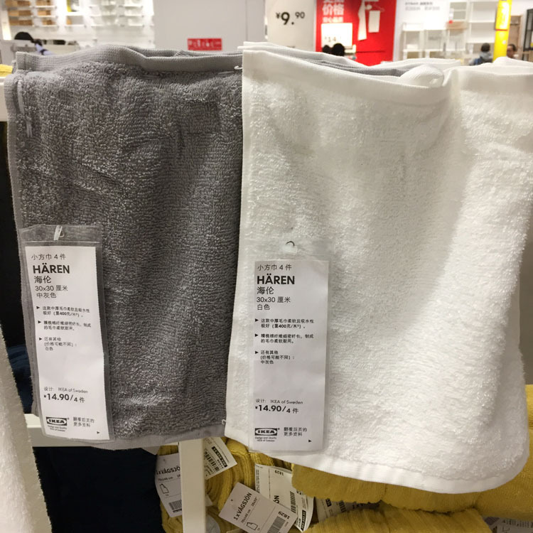 Ikea Helen Small Square Towel, Children's Towel, Pure Cotton Square Towel, Ikea Small Square Towel 4-Piece Set Ikea Helen Small Square Towel, Children's Towel, Pure Cotton Square Towel, Ikea Small Square Towel 4-Piece Set